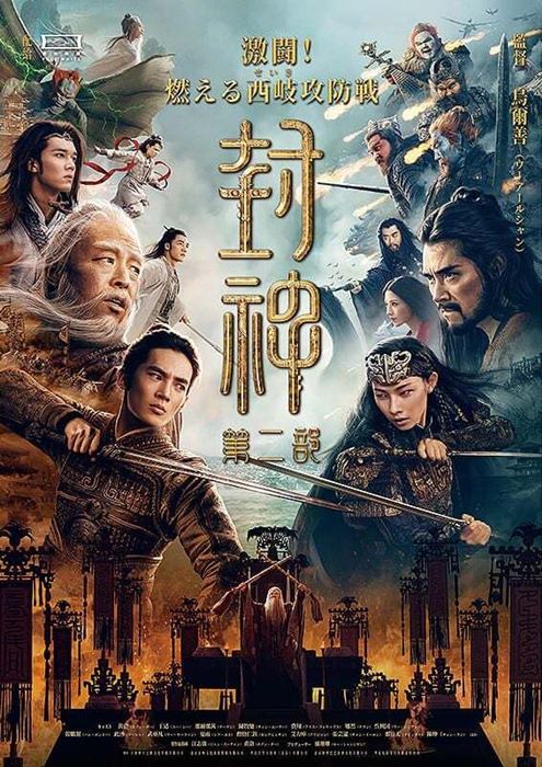 hoa chien tay ky