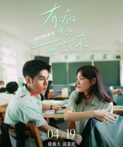 Bi benh moi thich cau