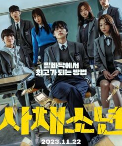 Bong dung trung manh