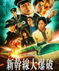 Chuyen tau vien dan kinh hoang