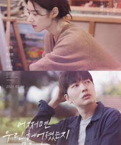 Co le chung ta da chia tay