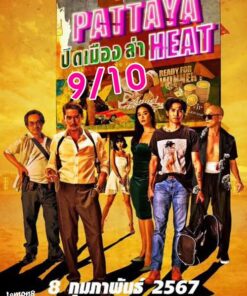 Dem khong ngu o Pattaya