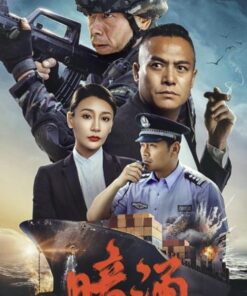 Dòng Nước Ngầm