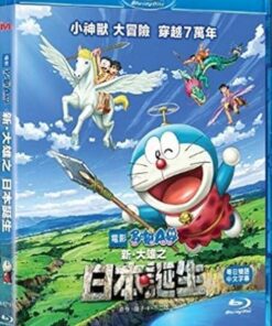 Doraemon