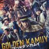 Golden Kamuy