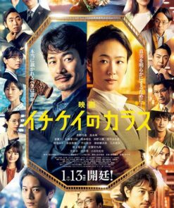Ichikei’s Crow The Movie