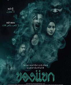 Khong - Khaek Loi nguyen