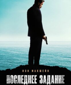 Lan cuoi lam sat thu