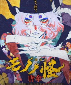 Mononoke Bong ma trong mua