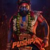 Pushpa 2 - The Rule