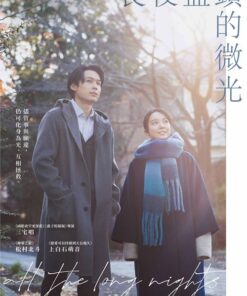 Qua het nhung dem dai