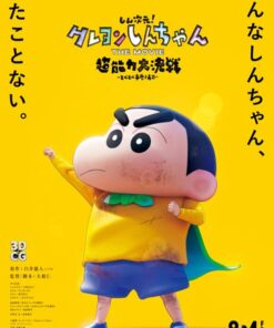 Shin cau be but chi Dai chien sieu nang luc sushi bay