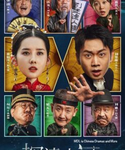 Thám Thanh Thủy Hà: Trùng Sinh