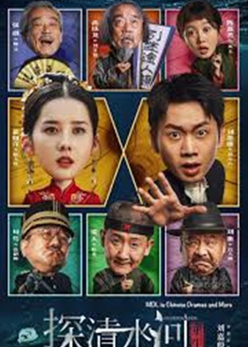 Tham thanh thuy trung sinh