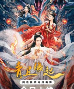 Thanh khau duyen khoi