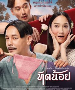 Tinh nguoi duyen ma Ngoai truyen