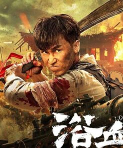 Trái Tim Y Đức: Lòng Can Đảm