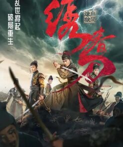 Tu Xuan Dao 3 Vo gian luyen nguc