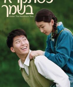 chuyen tinh cay son tra