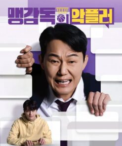 ghe nong huan luyen vien