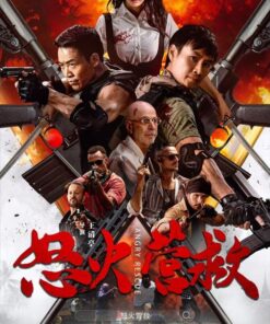 Giải Cứu Khẩn Cấp