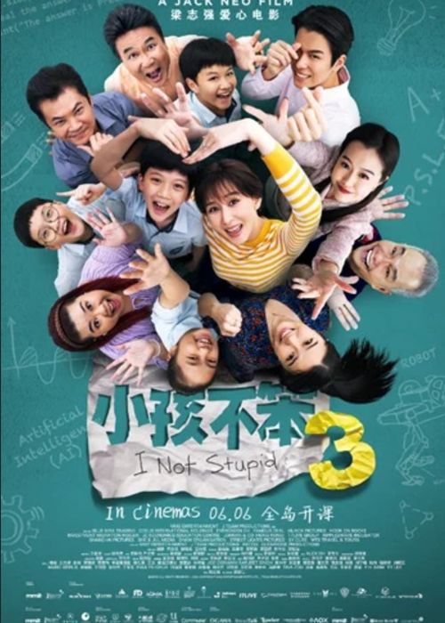 tre con khong ngoc 3