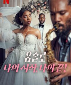 umjolo khoi dau va ket thuc