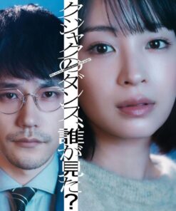 Ai da thay con cong nhay mua trong rung