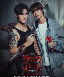 Cai chet cua Singsala