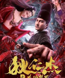 Địch Nhân Kiệt: Quỷ Đoạt Hồn