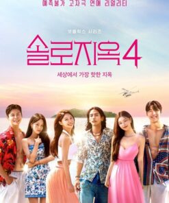 Dia nguc doc than phan 4