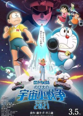 Doraemon