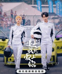 Duoi kip anh se yeu em