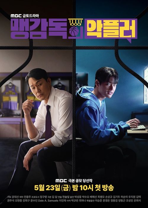 Ghe nong huan luyen vien