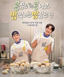 Gieo gi gat nay Ngoai truyen