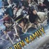 Golden Kamuy phan 2 Cuoc truy lung tu nhan o Hokkaido