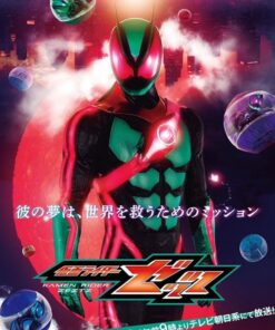 Hiep si mat na ZEZTZ