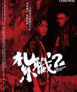 Hoi tam hoang 2 Giang ho xa la