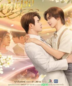 Interminable Vinh hang