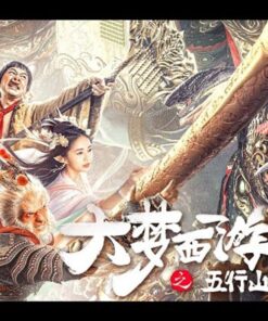 Journey To The West The Five Elements Mountains