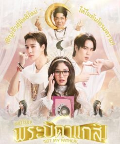 MuTeLuv Not My Father!