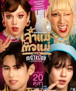 MuTeLuv nu than toi thuong