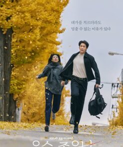 Ngay lanh cua Eun Soo