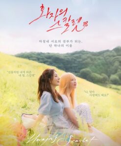 O'PENing Scarlet cuua Me