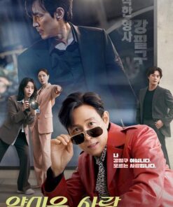 Rat vui khong gap em