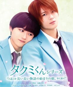 Takumi-kun Series Drama