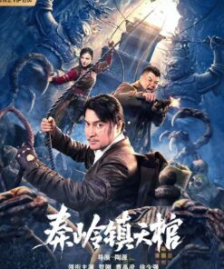 Tan linh tran thien quan