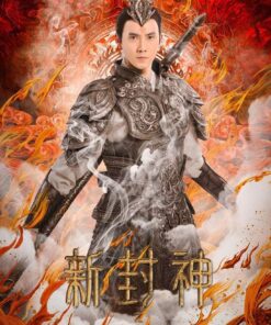 Tan phong than Nhi lang than