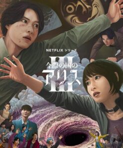 The gioi khong loi thoat phan 3