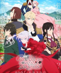 Toi co the thinh cau mot dieu cuoi cung khong